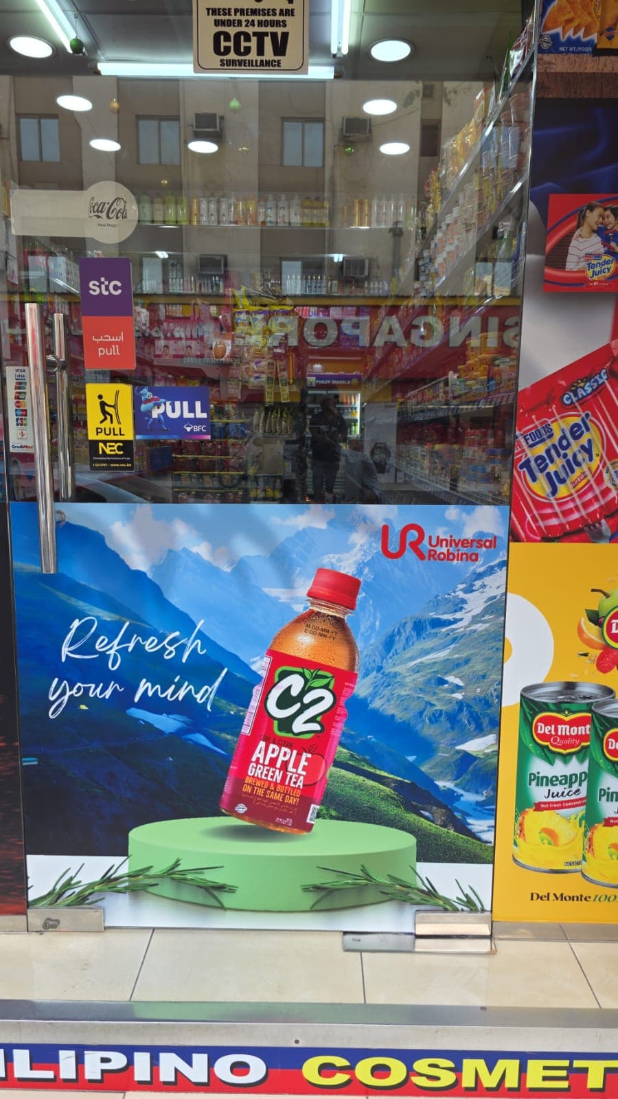 C2 Marketing Promotion