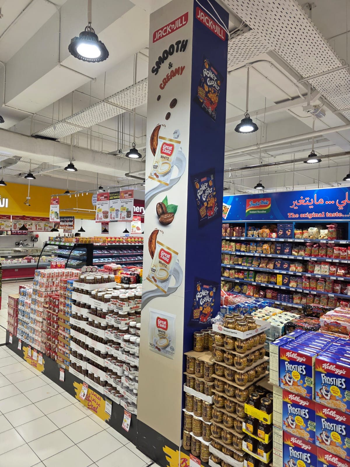 Marketing Promotion   1