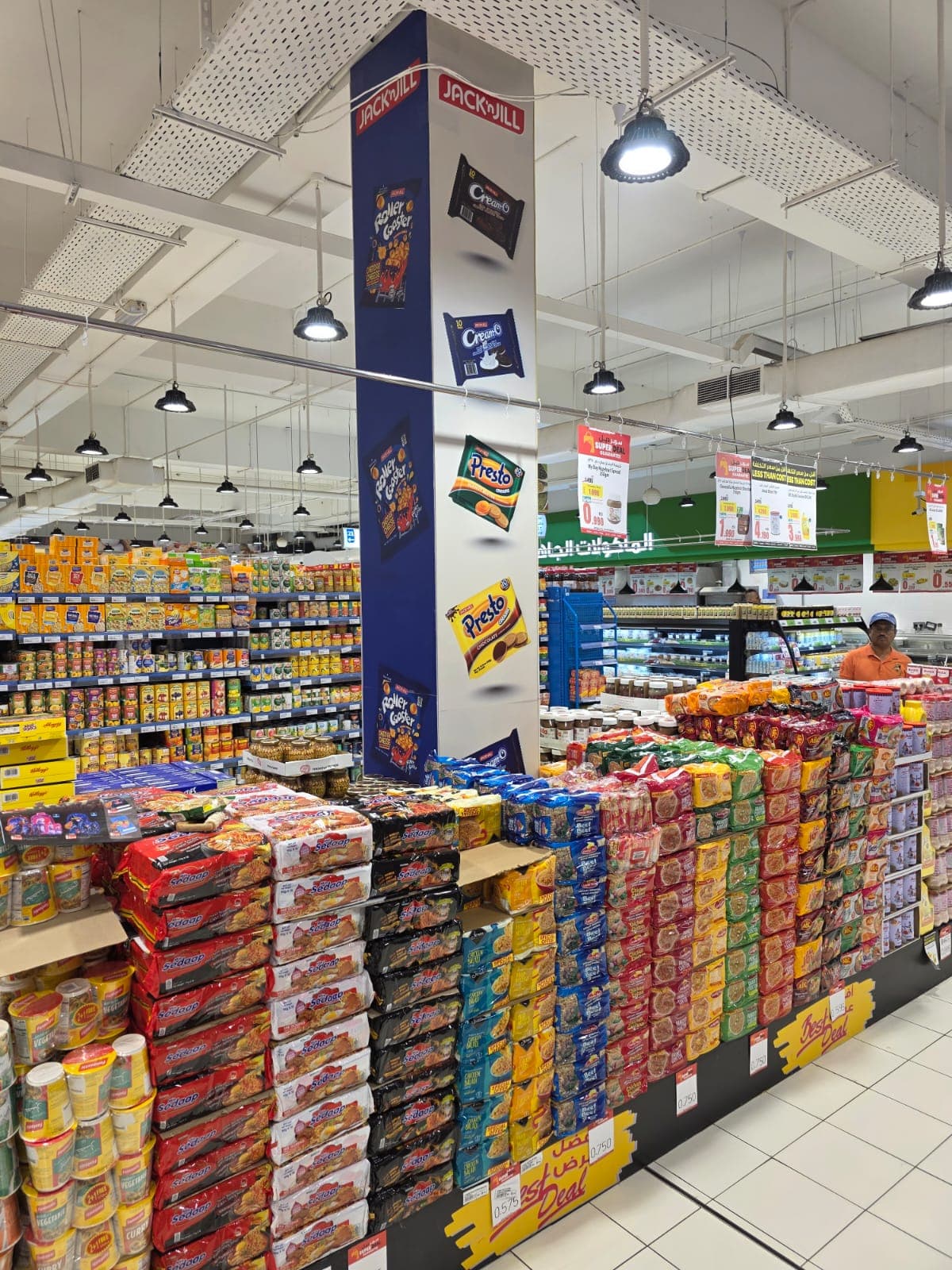 Marketing Promotion   2