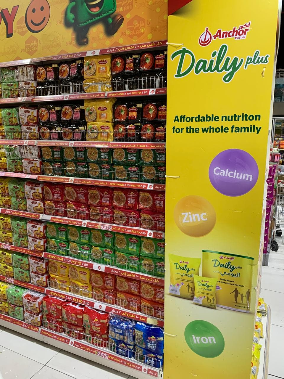 Marketing Promotion   3