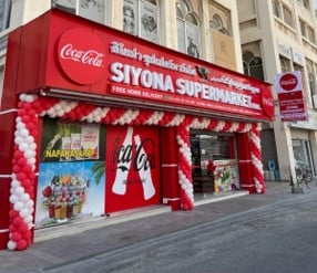 Siyona Supermarket